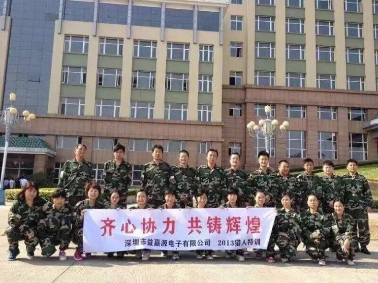 团队合照 (4)